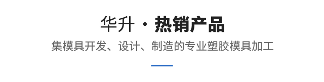 产品中心