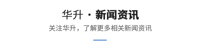 新闻资讯