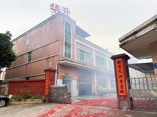 公司大门